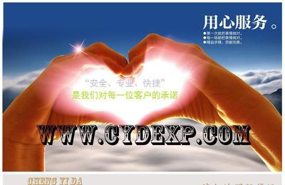 深圳發(fā)海運(yùn)到哈薩克斯坦阿斯塔納港口的物流服務(wù) 價(jià)格、廠(chǎng)家與業(yè)務(wù)詳情