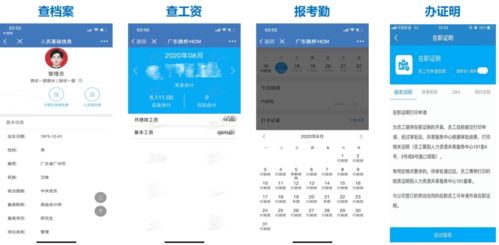 數(shù)字化與服務(wù)化賦能廣東路橋，鋪就智慧路橋新篇章